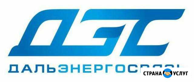 Сми и пнр средств связи и телемеханики Благовещенск - изображение 1