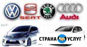 Чип тюнинг 1.8T (agu,auq,aum,arx, bam и тд) Рязань