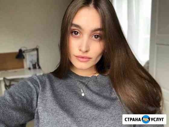 Репетитор егэ Литература Санкт-Петербург