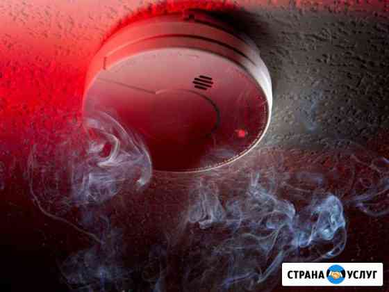 Монтаж пожарной и охранной сигнализации Будённовск