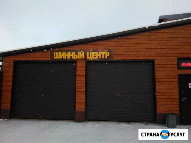 Сварка аргоном, правка дисков, дошиповка, шиномонт Сызрань - изображение 1