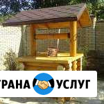 Колодцы септики Дмитров - изображение 1