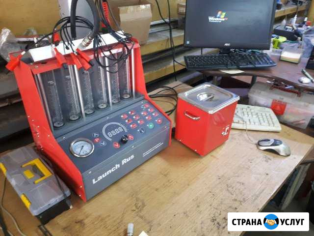 Диагностика автомобиля. Автоэлектрик Челябинск - изображение 1