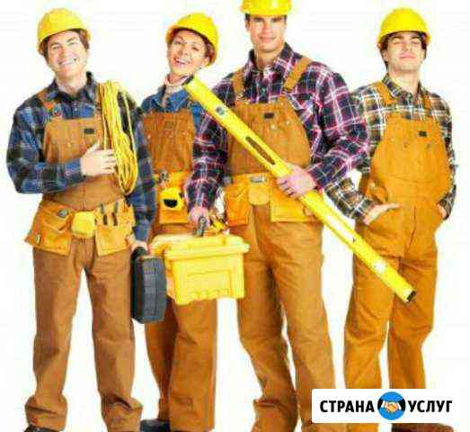 Ремонт квартир и помещений Димитровград
