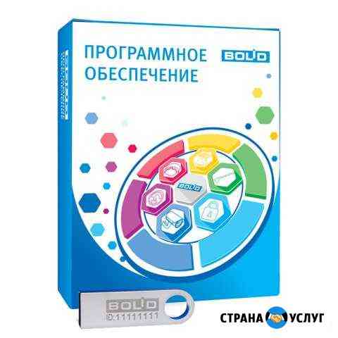 Исо Орион (Болид) - настройка, ремонт, обновление Москва