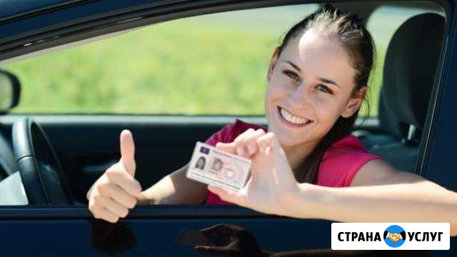 Обучение вождению Кемерово - изображение 1