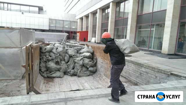 Землекопы-Разнорабочие-Грузчики-вывоз мусора Ярославль - изображение 1