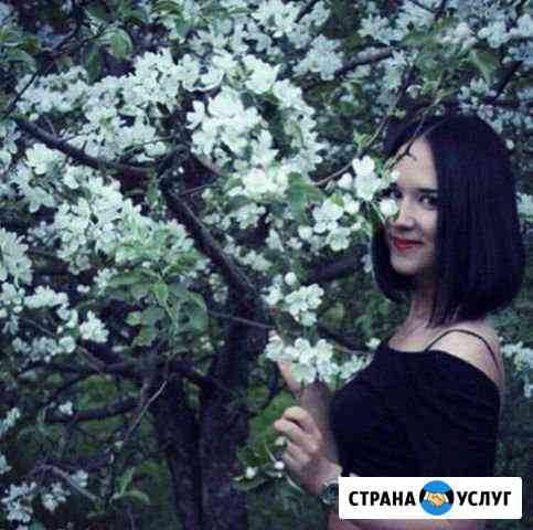 Репетитор по английскому языку Казань