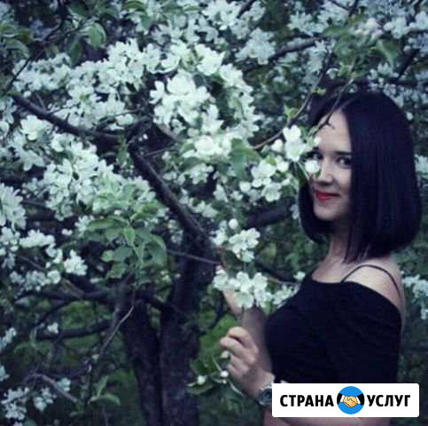 Репетитор по английскому языку Казань - изображение 1