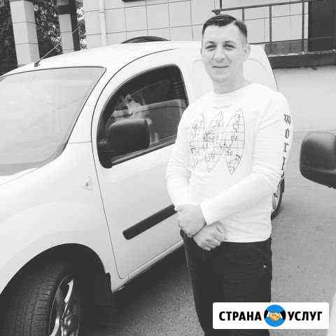 Электрик Раменское