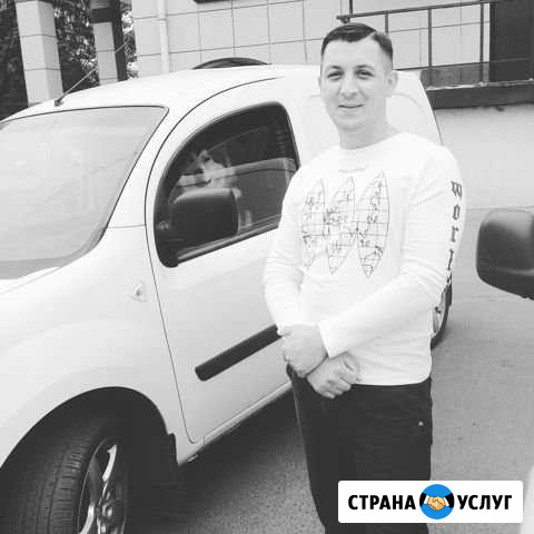 Электрик Раменское - изображение 1