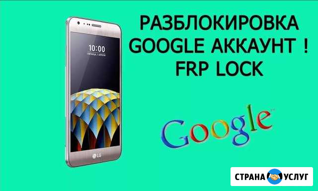 Сервисный центр Краснотурьинск - изображение 1