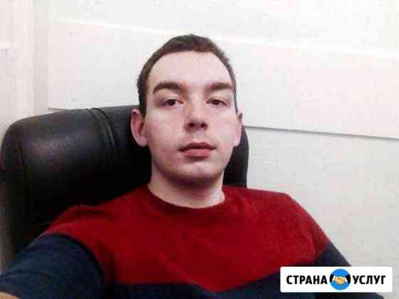 Компьютерный мастер с выездом на дом Воронеж