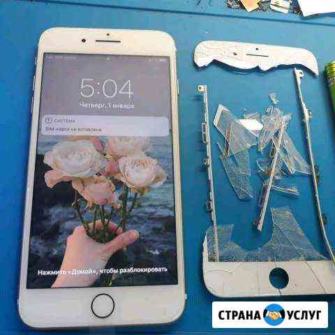 Замена стекла. iPhone / SAMSUNG Уфа