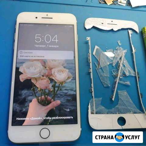 Замена стекла. iPhone / SAMSUNG Уфа - изображение 1