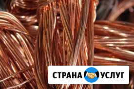 Лом цветных и черных металлов Великий Новгород - изображение 1