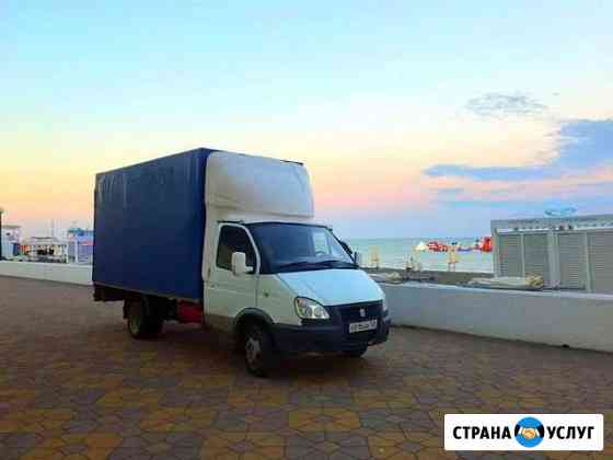 Грузоперевозки, переезды, грузчики Сочи