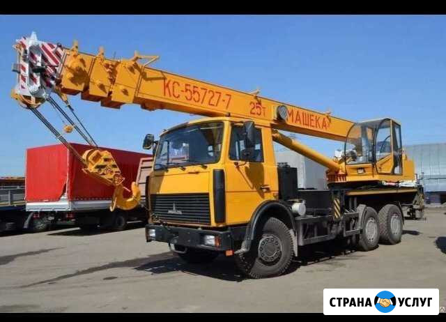 Аренда автокрана Краснослободск - изображение 1