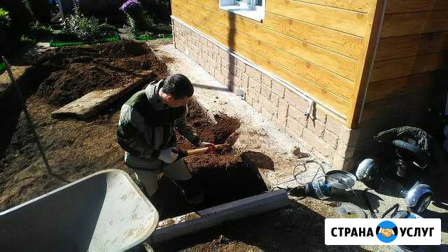 Землекопы Киров - изображение 1