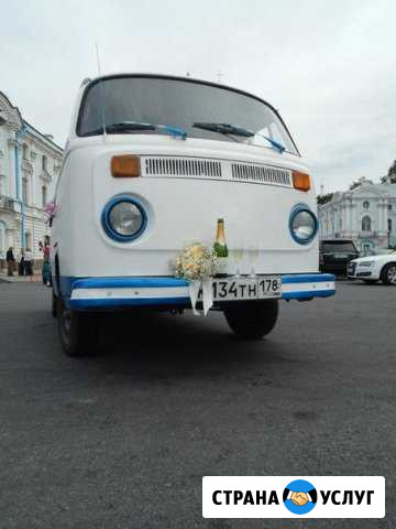 Volkswagen T2 ретро автобус в аренду Санкт-Петербург - изображение 1