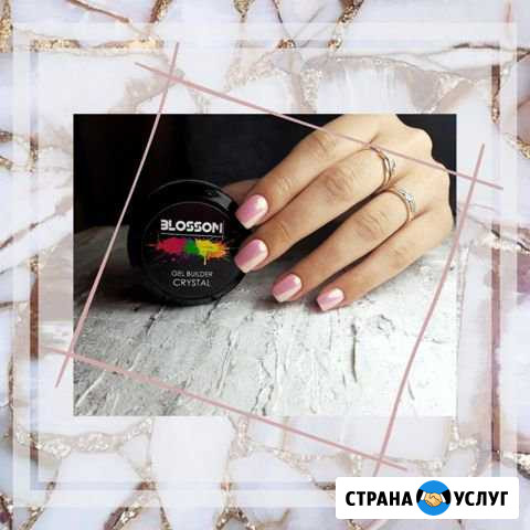 Наращивание ногтей Славянск-на-Кубани - изображение 1