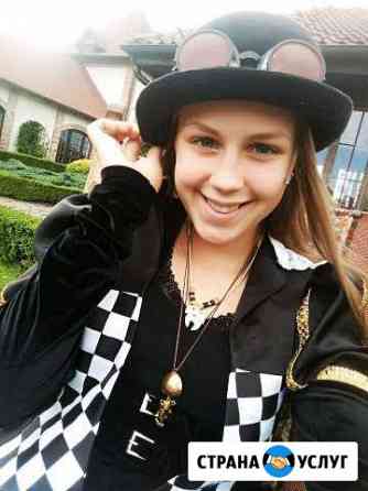 Няня для малыша Калининград