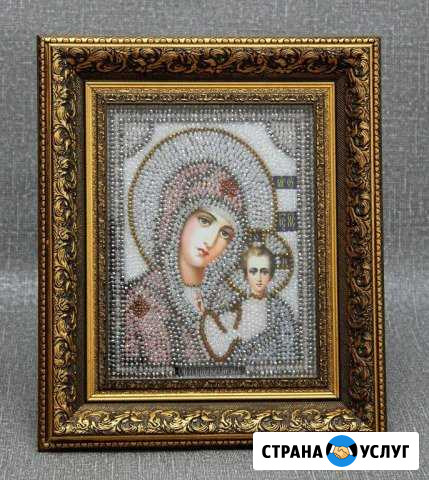 Казанская Божья Матерь икона хрустальными бусинами Одинцово - изображение 1