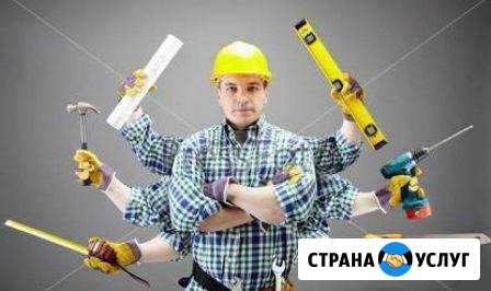 Ремонт Нижнекамск - изображение 1