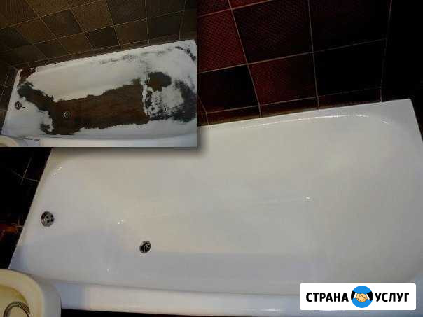 Реставрация ванн Акрилом Новокуйбышевск - изображение 1