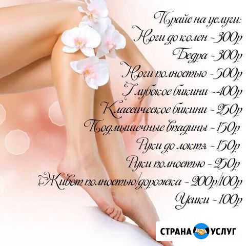 Дорогие, девушки Курган - изображение 1