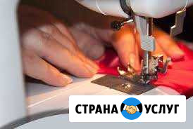 Пошив, ремонт одежды. Ремонт обуви, сумок Саратов - изображение 1