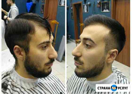 Личный барбер Нижний Новгород