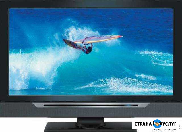 Ремонт телевизоров, LCD, LED, PDP, DVD, свч-печей Брянск - изображение 1