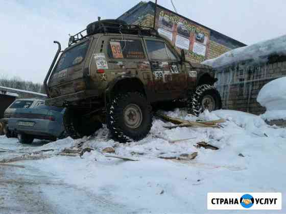 Автосервис сварочные работы, сто Киров