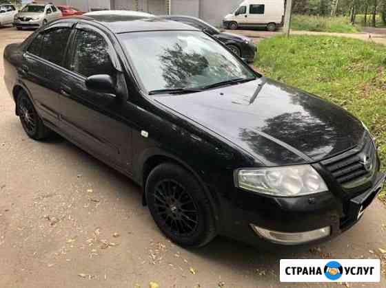 Nissan almera classic в аренду или под выкуп Ярославль