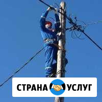 Электрик (электромонтажные работы) электромонтаж П Приозерск - изображение 1