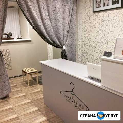 Ателье одежды Тек-Стиль. Все виды работ Санкт-Петербург - изображение 1