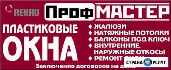 ремонт балкона в бузулуке. Смотреть фото ремонт балкона в бузулуке. Смотреть картинку ремонт балкона в бузулуке. Картинка про ремонт балкона в бузулуке. Фото ремонт балкона в бузулуке