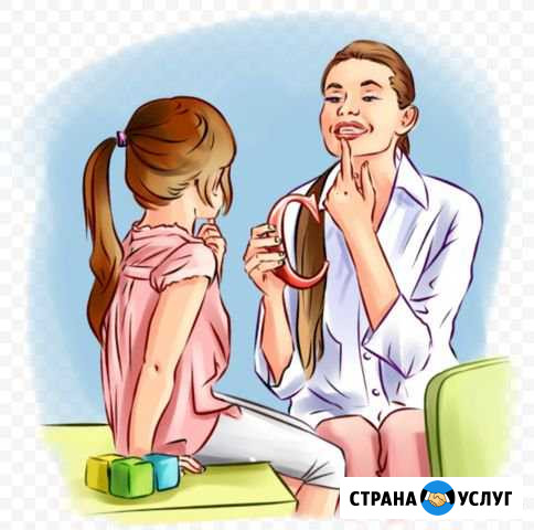 Логопед. Подготовка к школе. Адаптация в детский с Тында - изображение 1