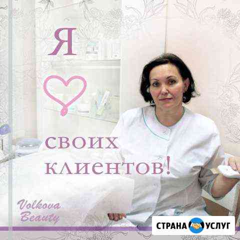 Ваш личный косметолог. Пилинг, чистка лица, уходы Реутов