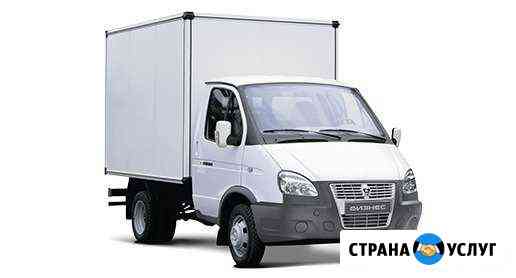 Грузоперевозки Сургут