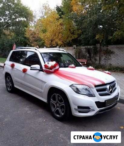 Аренда Mercedes Glk свадьба, трансфер Уфа - изображение 1