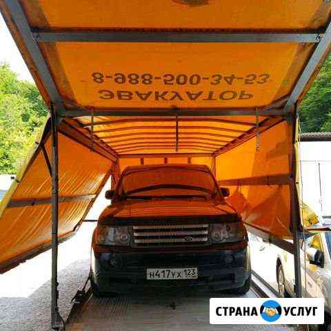 Крытый Эвакуатор в Туапсе Туапсе