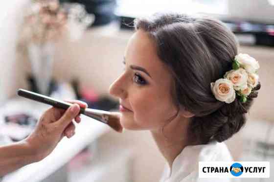 Визажист, бровист Чебоксары