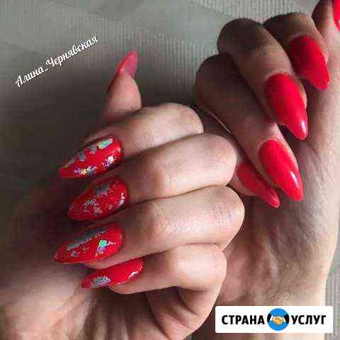 Маникюр,педикюр,покрытие гель лак,наращивание ногт Санкт-Петербург
