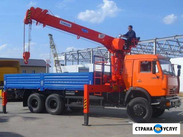 Манипулятор, Кран, Длинномер, Самосвал, Трактор Жуковский - изображение 1