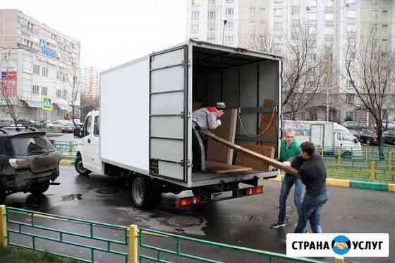 Грузчики Краснодар