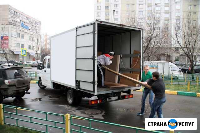 Грузчики Краснодар - изображение 1
