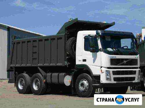 Доставка Ачинск
