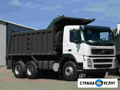 Доставка Ачинск - изображение 1